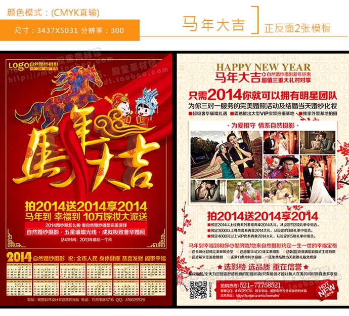 2014»鼆ӰDMβPSDģ czӰӺVز