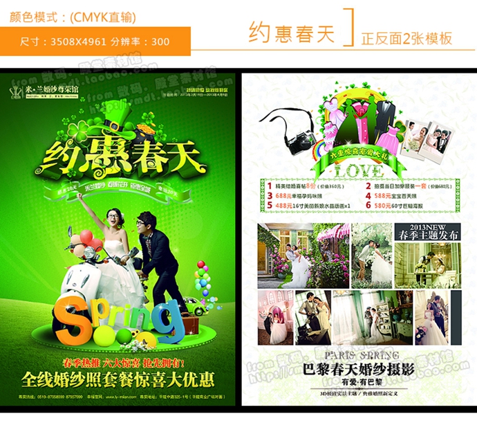 2014»鼆ӰDMβPSDģ czӰӺVز