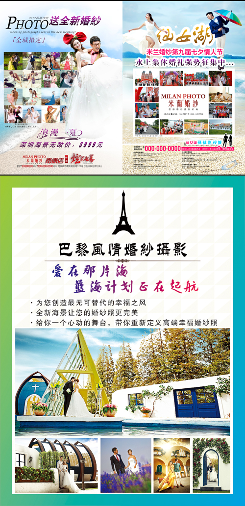 2014»鼆ӰDMβPSDģ czӰӺVز