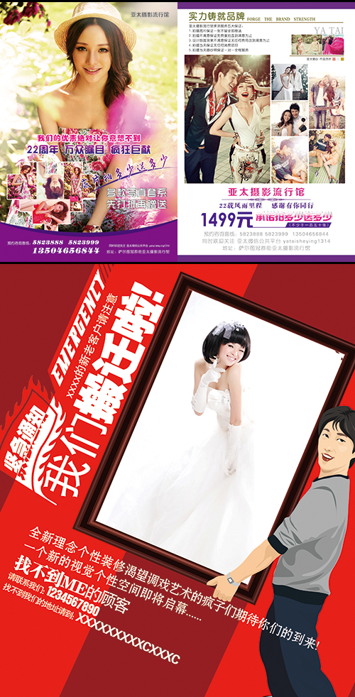 2014»鼆ӰDMβPSDģ czӰӺVز