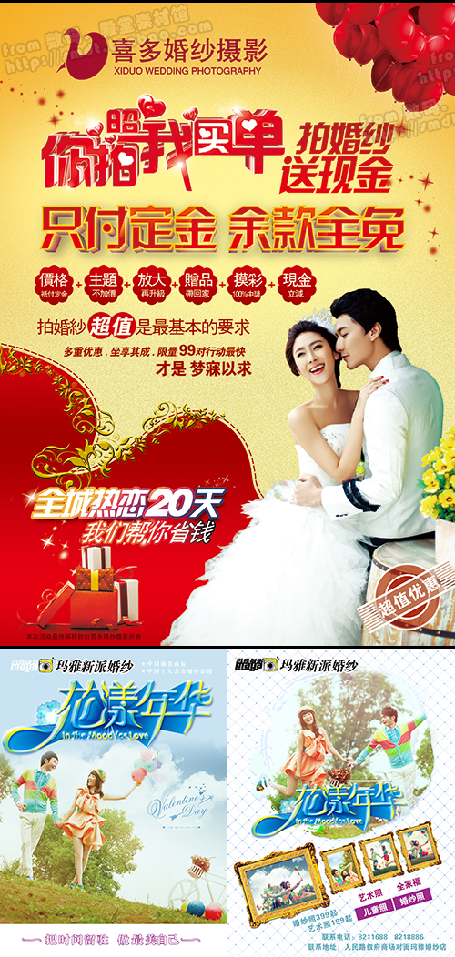2014»鼆ӰDMβPSDģ czӰӺVز