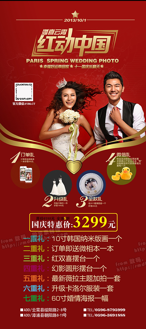 2014»鼆ӰDMβPSDģ czӰӺVز