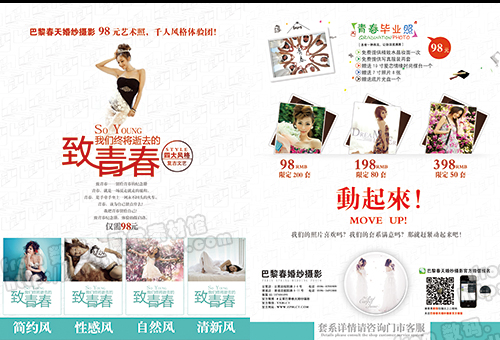 2014»鼆ӰDMβPSDģ czӰӺVز