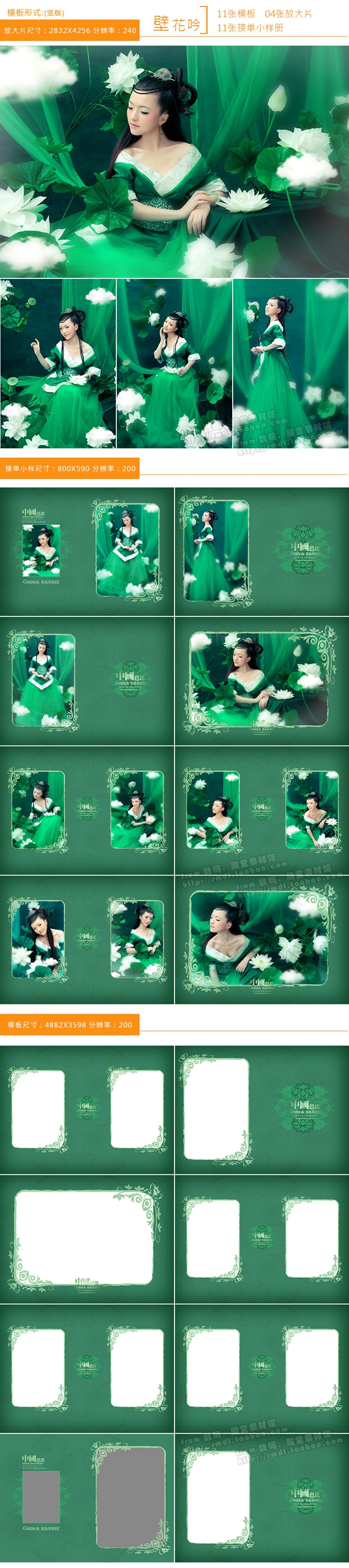 2014ӰǹbƬ PŮ˷bPSDģϼ30
