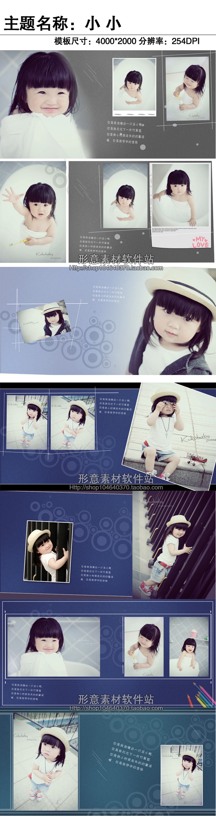 PSӰǌ/ͯģPSD/Qģز 201408OӋ