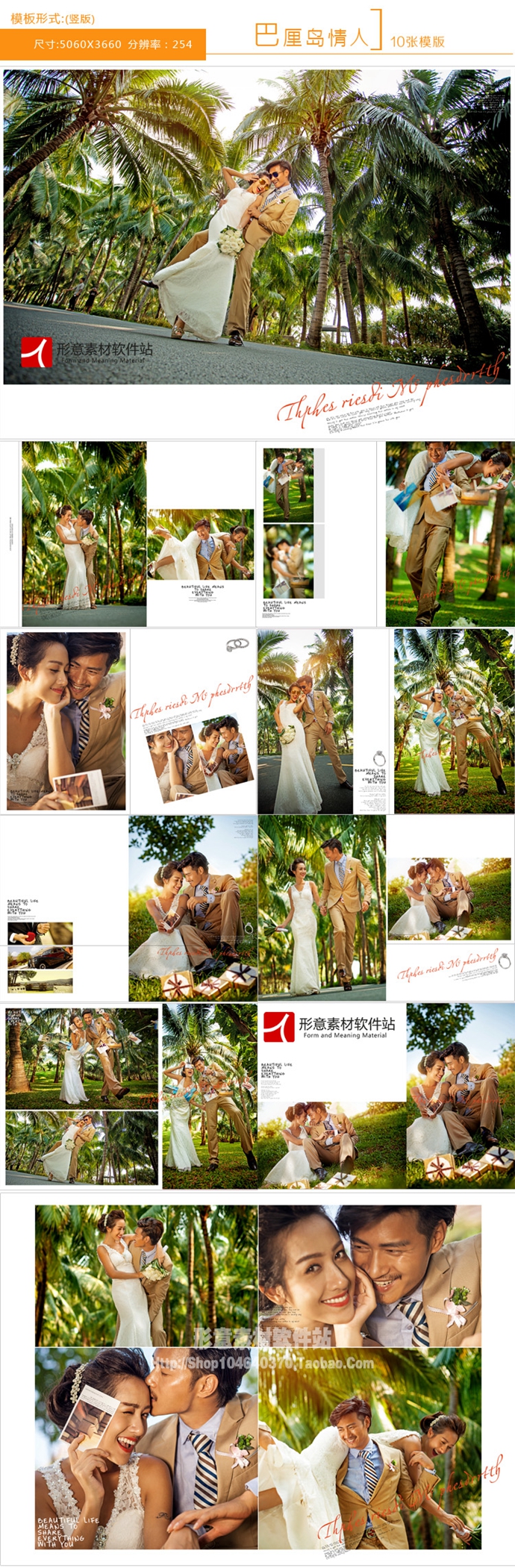 201410PSnʽ鼆ģ/Ӱ⾰PSDģOӋز