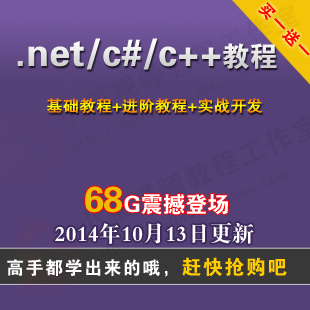 c#ҕl̳ .netҕl̳/cZ/c++/_l/ҕl̳68G1
