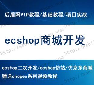 ecshopҕl̳ ¾|̳ ecshop_l(f) ̳_l(f)Դaվ1
