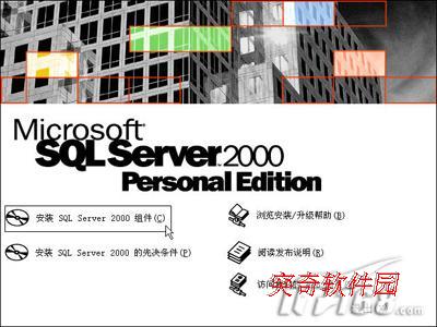 SQL Server 2000 SP4 (jin)w Xܛ (g)˰/I(y)