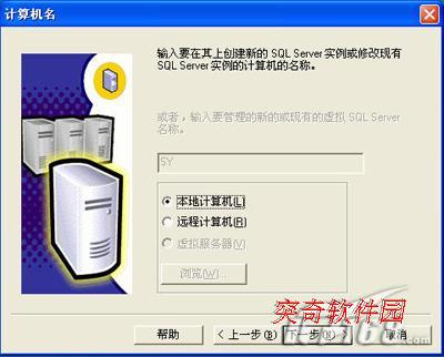 SQL Server 2000 SP4 (jin)w Xܛ (g)˰/I(y)