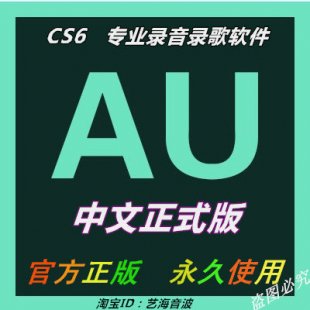 Audition CS6I(y)̎ܛ l݋/İ1