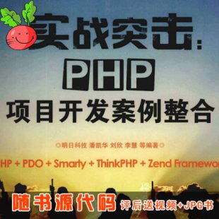 ͻ:PHPĿ_lSԴa PHPҕl̳cY1