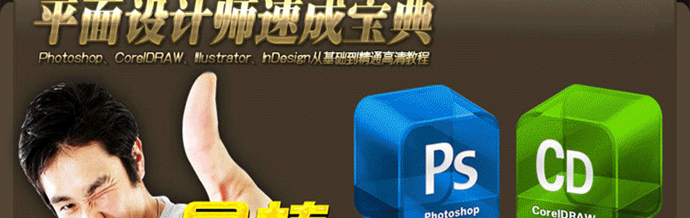 2014ƽOӋٳɌPhotoshop AI CD IDҕlԌW̳ز