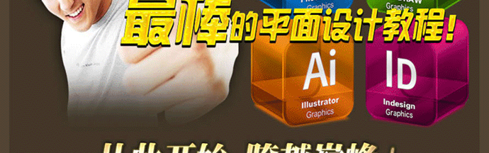 2014ƽOӋٳɌPhotoshop AI CD IDҕlԌW̳ز