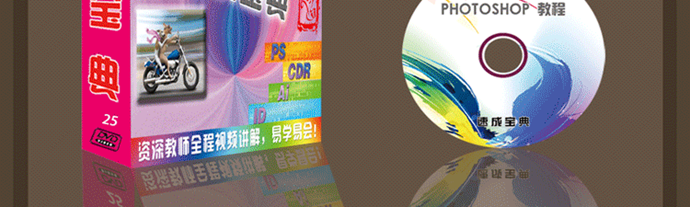 2014ƽOӋٳɌPhotoshop AI CD IDҕlԌW̳ز