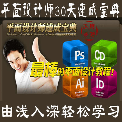 2014ƽOӋٳɌPhotoshop AI CD IDҕlԌW̳ز1