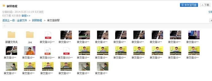 鋼琴自學視頻教程合集 鋼琴入門學習全套教學 兒童拜厄小湯