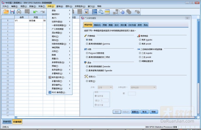 IBM SPSS V21.0(sh)(j)y(tng)Ӌܛ32/64λ ҕl̳ ü