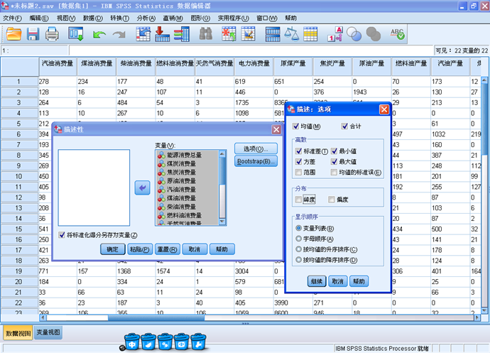 IBM SPSS V21.0(sh)(j)y(tng)Ӌܛ32/64λ ҕl̳ ü
