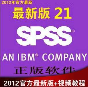 IBM SPSS V21.0yӋܛ32/64λ ҕl̳ ü