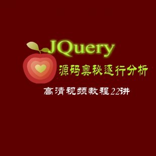 JQueryԴaWзҕl̳22v/javascript߼þƷ1