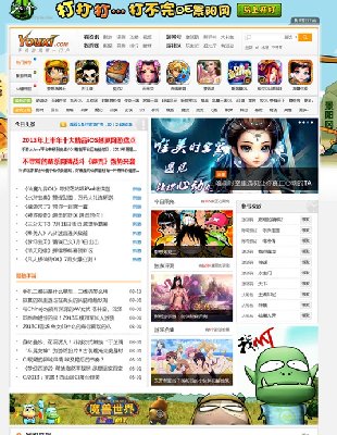 ۇcms·֙CΑTԴa youxi.com ξW(wng)վģ1