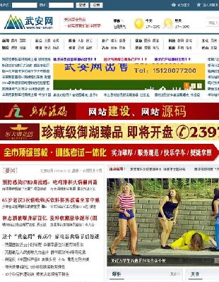 䰲W(wng)Դa طTԴa Դa ۇ(gu)cms7.0 ɼ1