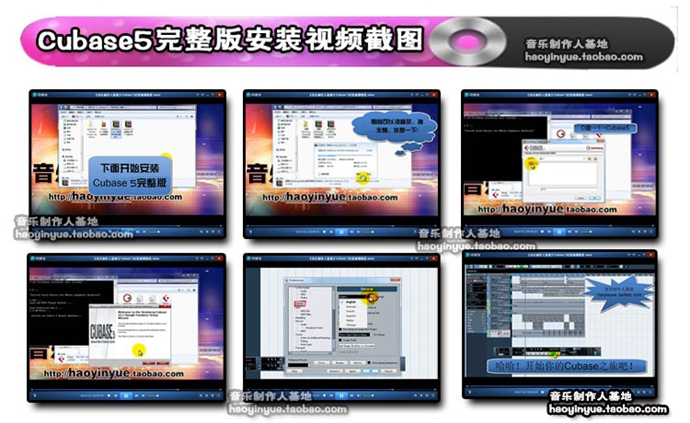 Cubase 5İ Xܛҕl̳ ԭSɫ