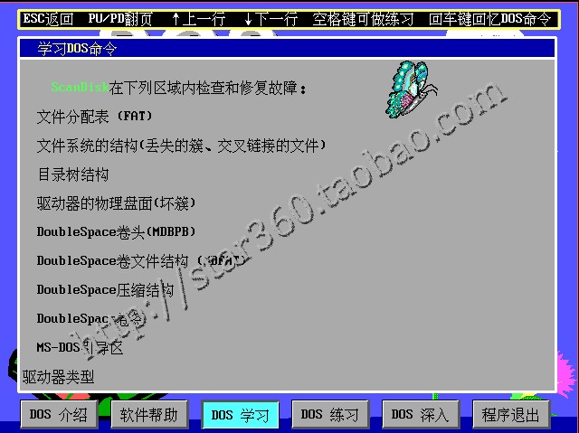 windows bat DOS̎VBSҕl̳|̲/̓MC(j)ҕl̳