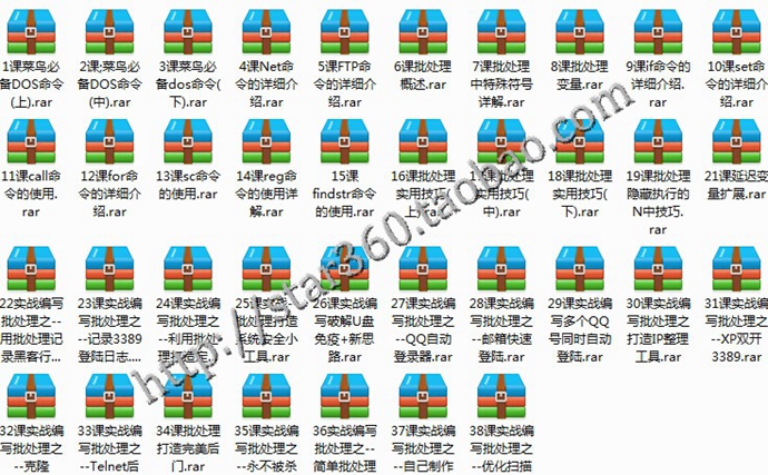 windows bat DOS̎VBSҕl̳|̲/̓MC(j)ҕl̳