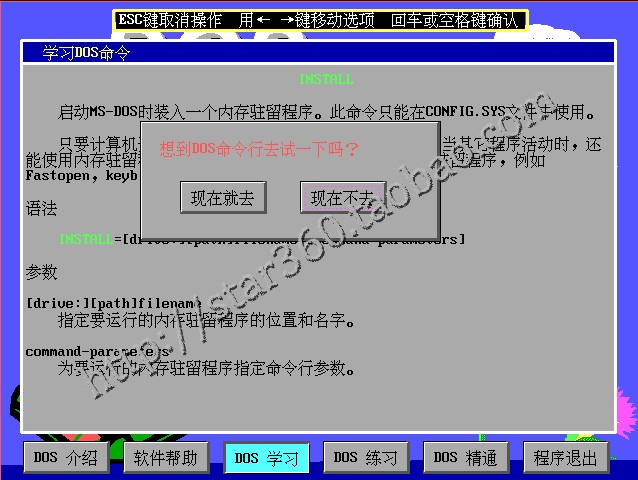 windows bat DOS̎VBSҕl̳|̲/̓MC(j)ҕl̳