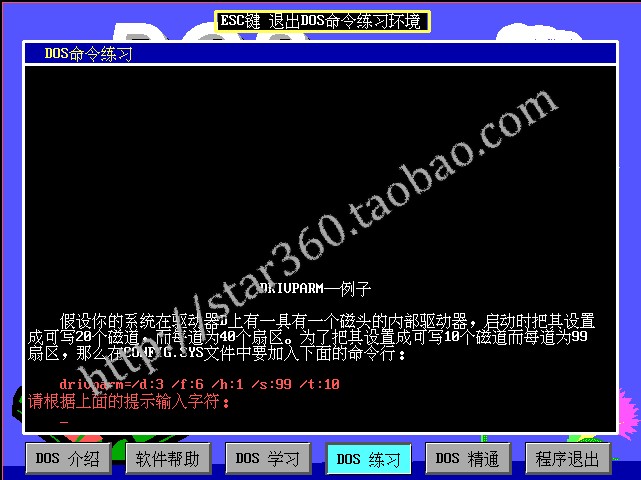 windows bat DOS̎VBSҕl̳|̲/̓MC(j)ҕl̳
