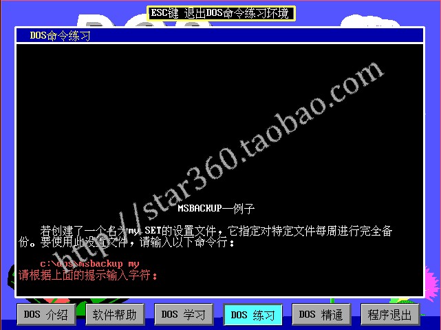 windows bat DOS̎VBSҕl̳|̲/̓MC(j)ҕl̳