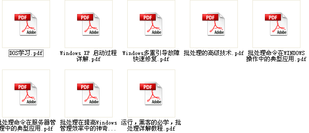 windows bat DOS̎VBSҕl̳|̲/̓MC(j)ҕl̳