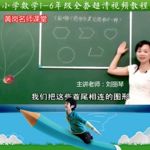 ˽̰СW(xu)(sh)W(xu)ҕl̳ ȫһ꼉꼉꼉꼉1-61