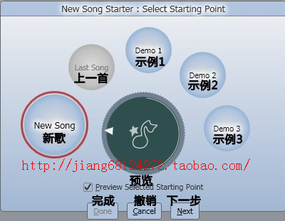 SongsmithԄӰܛƽ+L+ҕl̳+b̳