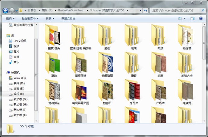 20143DģND ҃(ni)O(sh)Ӌ(j)3ds max|(zh) /b(d)ز