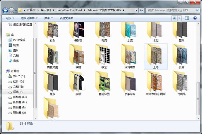 20143DģND ҃(ni)O(sh)Ӌ(j)3ds max|(zh) /b(d)ز