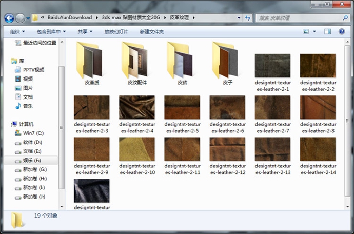 20143DģND ҃(ni)O(sh)Ӌ(j)3ds max|(zh) /b(d)ز