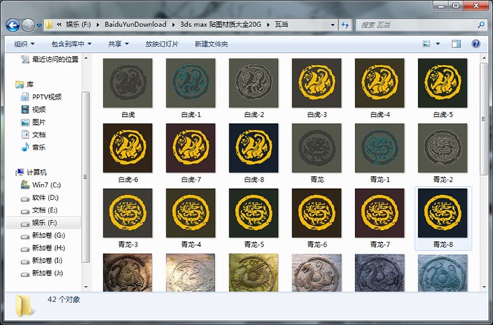 20143DģND ҃(ni)O(sh)Ӌ(j)3ds max|(zh) /b(d)ز
