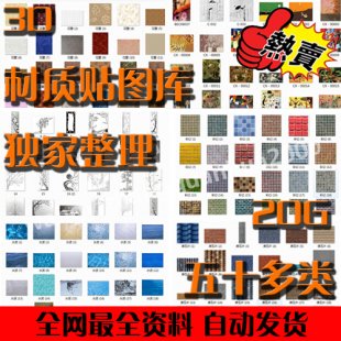 20143DģND ҃(ni)O(sh)Ӌ(j)3ds max|(zh)(k) /b(d)ز
