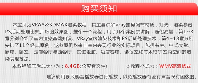 3D҃(ni)O(sh)Ӌ3DmaxbbƬVRȾF(xin)ԌW(xu)̳vray|(zh)