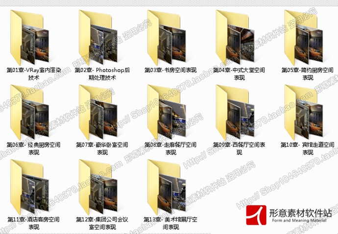 3D҃(ni)O(sh)Ӌ3DmaxbbƬVRȾF(xin)ԌW(xu)̳vray|(zh)
