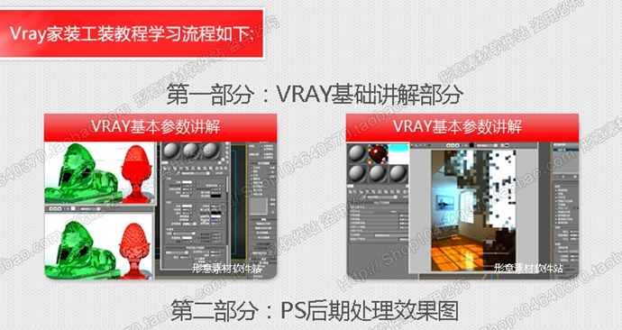 3D҃(ni)O(sh)Ӌ3DmaxbbƬVRȾF(xin)ԌW(xu)̳vray|(zh)