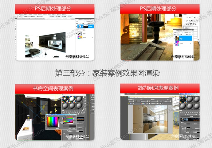 3D҃(ni)O(sh)Ӌ3DmaxbbƬVRȾF(xin)ԌW(xu)̳vray|(zh)