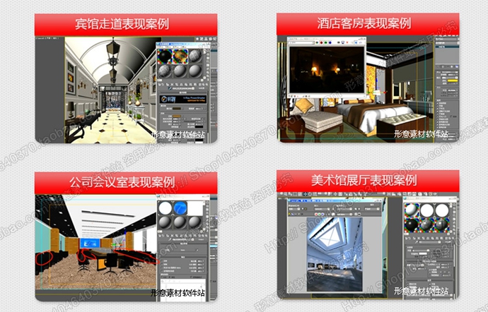 3D҃(ni)O(sh)Ӌ3DmaxbbƬVRȾF(xin)ԌW(xu)̳vray|(zh)