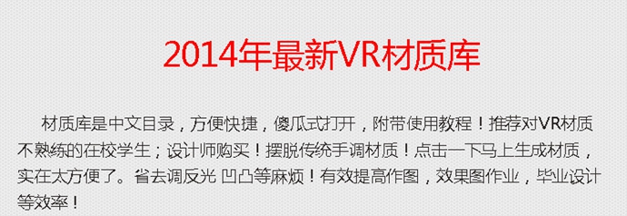 20143Dģ҃(ni)O(sh)Ӌ(j)bVR|(zh) vray|(zh) 3DMAXND|(zh)