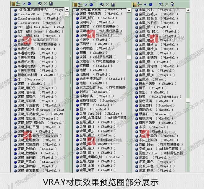 20143Dģ҃(ni)O(sh)Ӌ(j)bVR|(zh) vray|(zh) 3DMAXND|(zh)