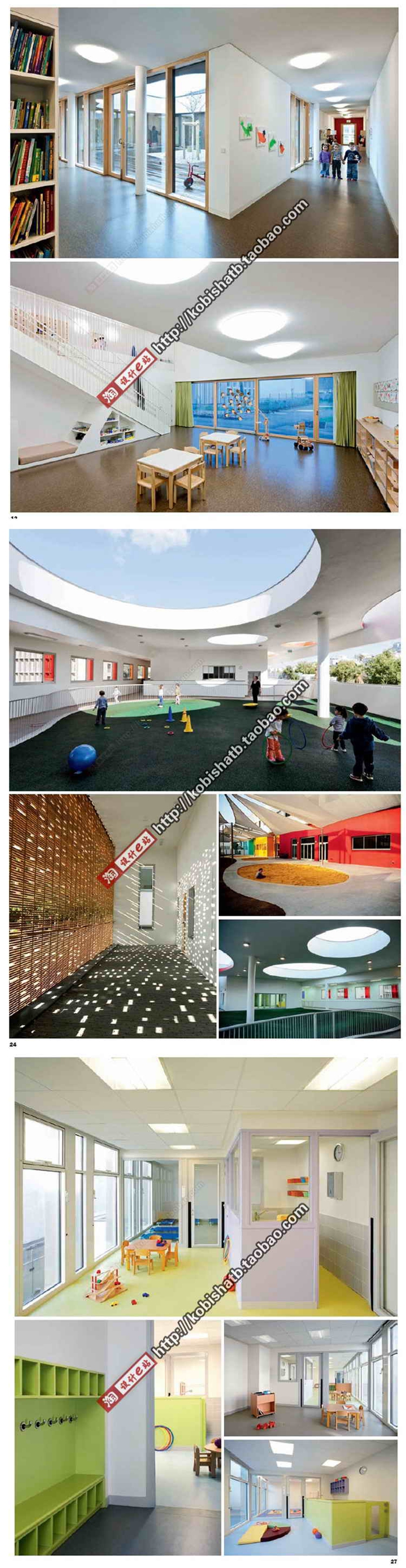 《絢爛繽紛的空間》幼兒園/小學建筑/學校/室內(nèi)/室外設(shè)計素材資料