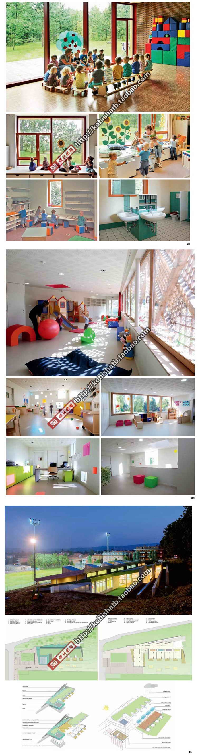 《絢爛繽紛的空間》幼兒園/小學建筑/學校/室內(nèi)/室外設(shè)計素材資料